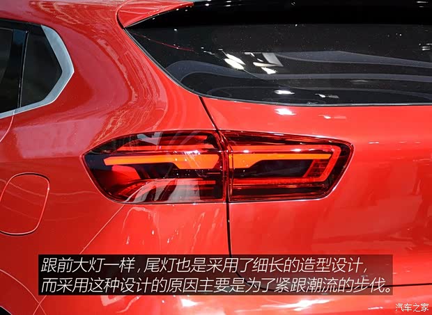 長(zhǎng)城汽車 哈弗Concept R 2015款 基本型