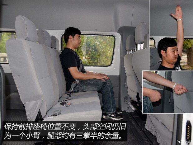 福田汽车 图雅诺 2015款 2.8T短轴商运版ISF2.8s4129P