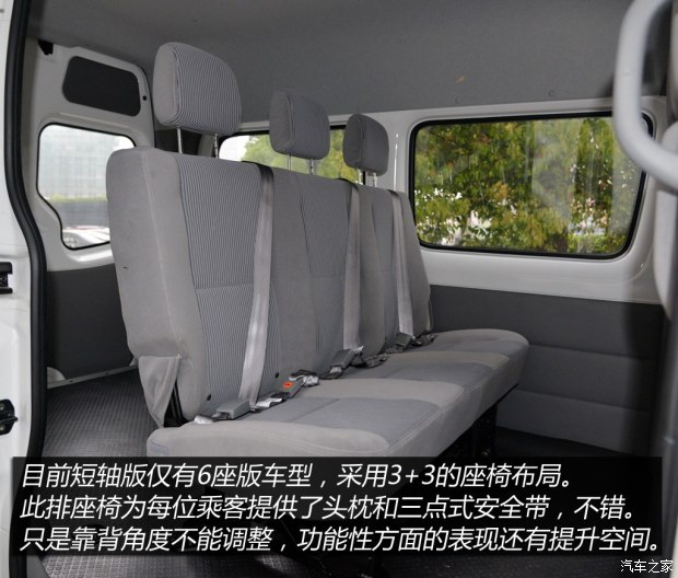 福田汽车 图雅诺 2015款 2.8T短轴商运版ISF2.8s4129P