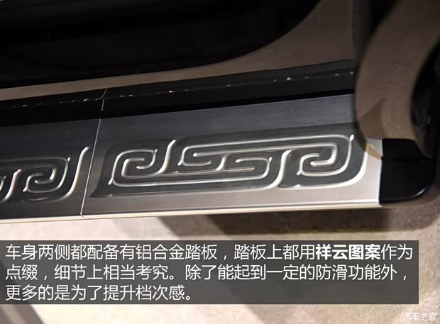 一汽紅旗 紅旗LS5 2015款 基本型