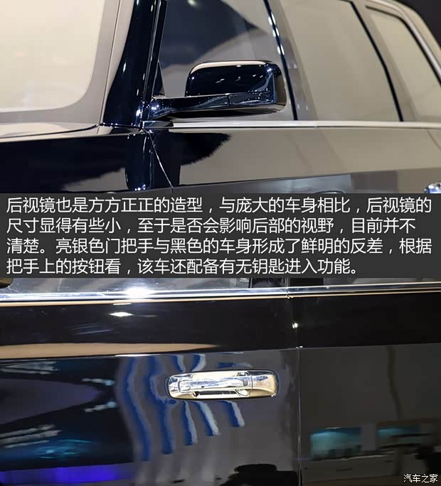 一汽紅旗 紅旗LS5 2015款 基本型