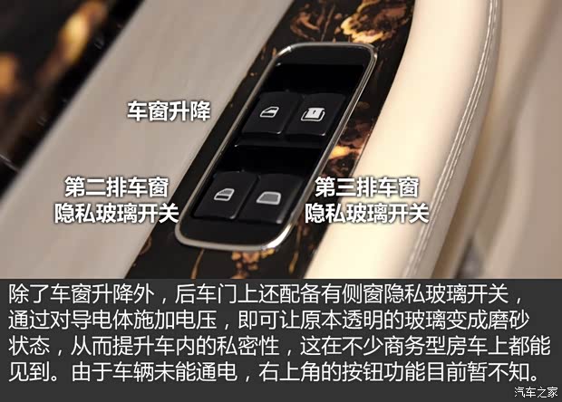 一汽红旗 红旗LS5 2015款 基本型 一汽红旗 红旗LS5 2015款 基本型