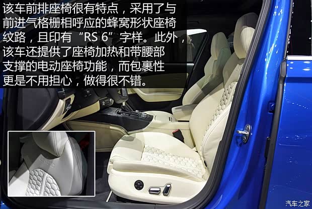 奥迪RS 奥迪RS 6 2015款 RS 6 4.0T Avant