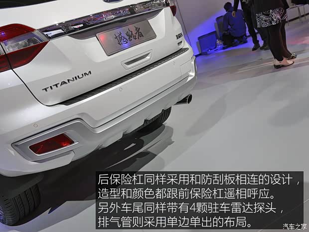 江鈴汽車 撼路者 2015款 基本型