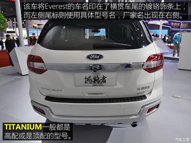 江鈴汽車 撼路者 2015款 基本型