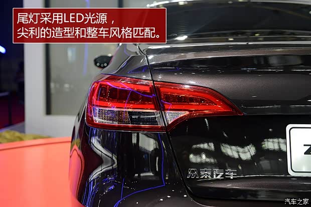 眾泰汽車 眾泰Z700 2015款 基本型