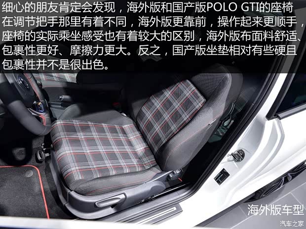 上海大眾 POLO 2015款 1.4TSI GTI