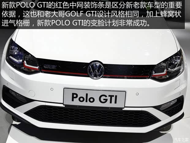 上海大眾 POLO 2015款 1.4TSI GTI