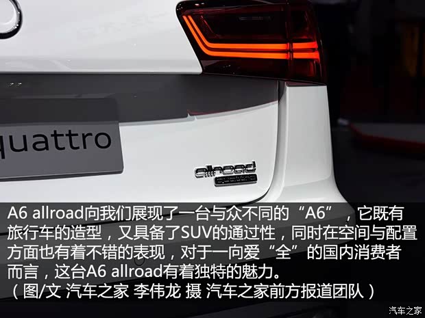 奥迪(进口) 奥迪A6(进口) 2015款 Allroad quattro 奥迪(进口) 奥迪A6(进口) 2015款 Allroad quattro
