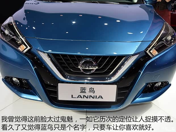 东风日产 LANNIA 蓝鸟 2015款 基本型