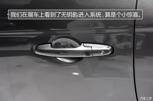 東風(fēng)風(fēng)行 風(fēng)行S500 2015款 基本型