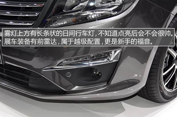 東風(fēng)風(fēng)行 風(fēng)行S500 2015款 基本型