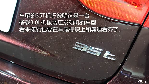 捷豹 捷豹XF 2016款 XF 基本型 捷豹 捷豹XF 2016款 XF 基本型