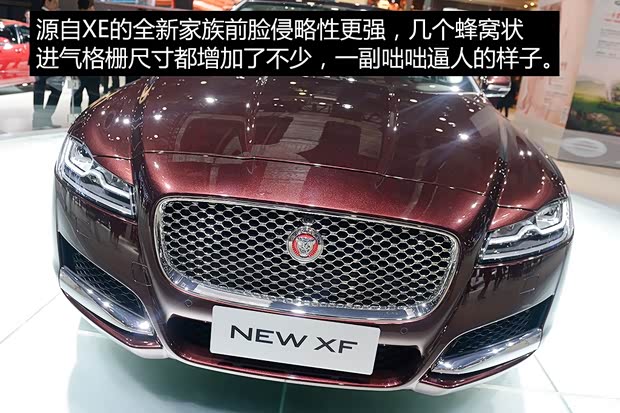 捷豹 捷豹XF 2016款 XF 基本型 捷豹 捷豹XF 2016款 XF 基本型
