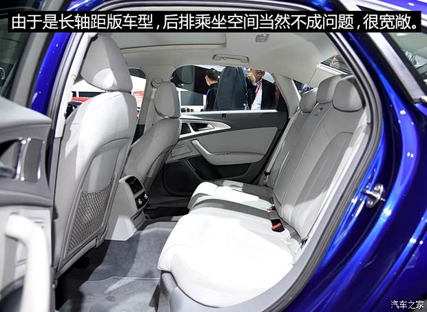 一汽-大众奥迪 奥迪A6L 2015款 e-tron 一汽-大众奥迪 奥迪A6L 2015款 e-tron