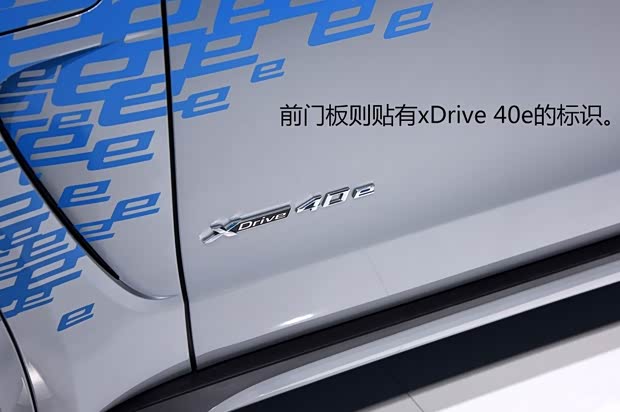 宝马(进口) 宝马X5 2016款 xDrive40e