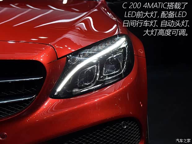 北京奔馳 奔馳C級(jí) 2015款 C 200 4MATIC