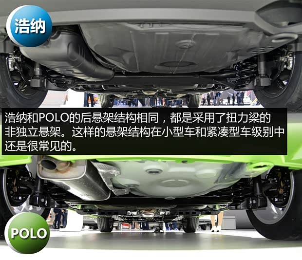 上海大眾 桑塔納·浩納 2015款 基本型