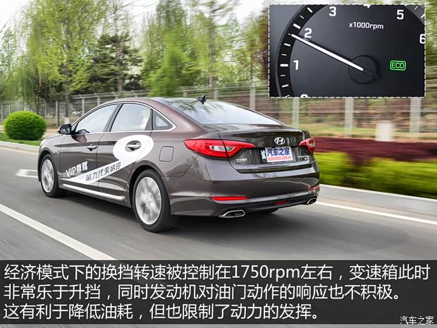 北京现代 索纳塔九 2015款 1.6T DLX尊贵型 北京现代 索纳塔九 2015款 1.6T DLX尊贵型