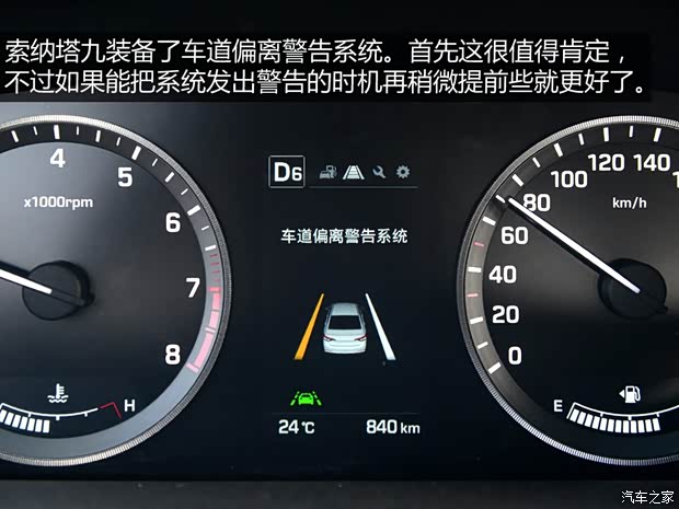 北京现代 索纳塔九 2015款 1.6T DLX尊贵型 北京现代 索纳塔九 2015款 1.6T DLX尊贵型