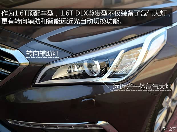 北京现代 索纳塔九 2015款 1.6T DLX尊贵型 北京现代 索纳塔九 2015款 1.6T DLX尊贵型
