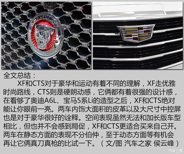 捷豹 捷豹XF 2016款 XF 基本型