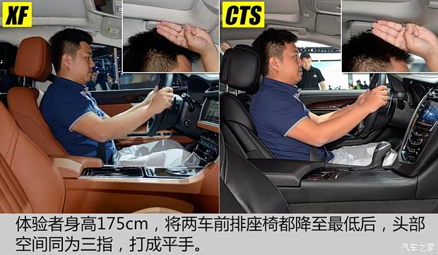 捷豹 捷豹XF 2016款 XF 基本型