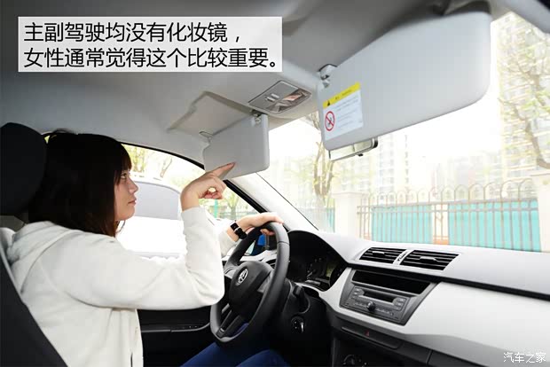 上海大众斯柯达 晶锐 2015款 1.4L 自动前行版