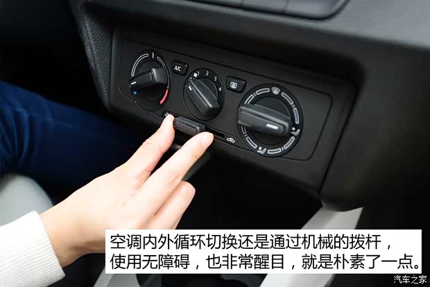 上海大众斯柯达 晶锐 2015款 1.4L 自动前行版