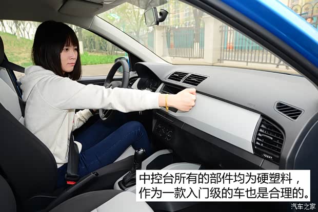 上海大众斯柯达 晶锐 2015款 1.4L 自动前行版