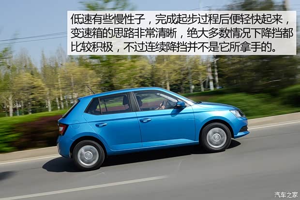 上海大众斯柯达 晶锐 2015款 1.4L 自动前行版