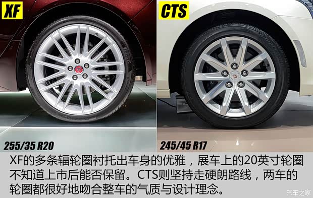 捷豹 捷豹XF 2016款 XF 基本型