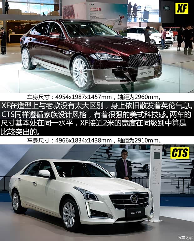 捷豹 捷豹XF 2016款 XF 基本型