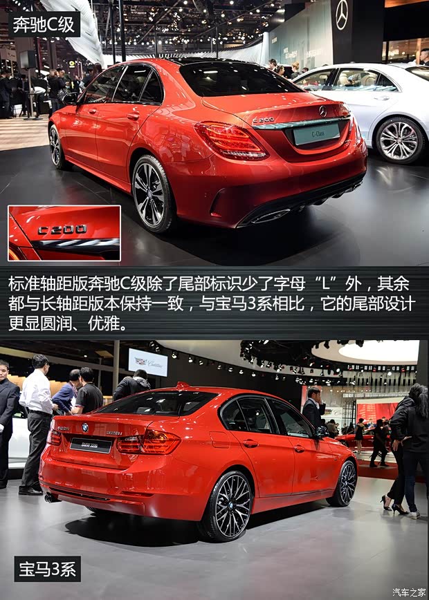 北京奔馳 奔馳C級 2015款 C 200 4MATIC