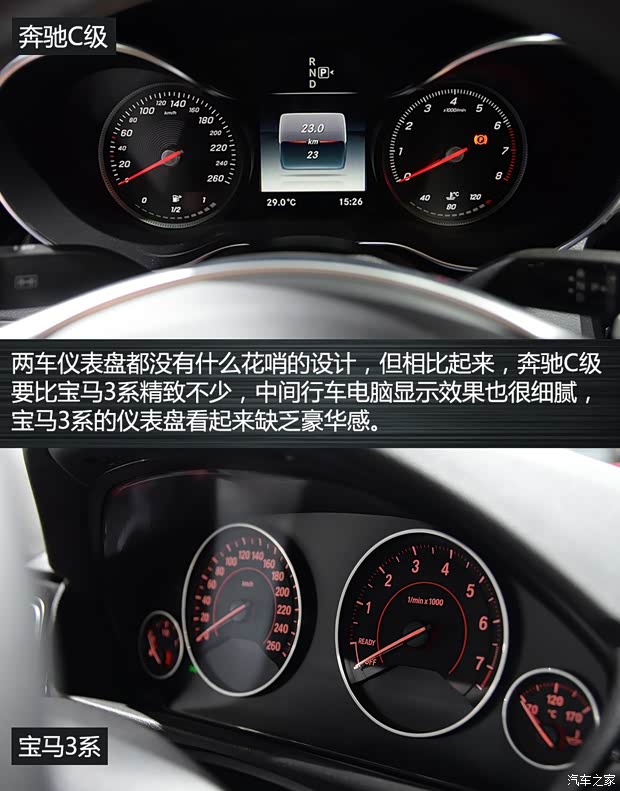 北京奔馳 奔馳C級 2015款 C 200 4MATIC