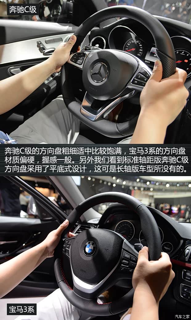 北京奔馳 奔馳C級 2015款 C 200 4MATIC