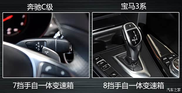 北京奔驰 奔驰C级 2015款 C 200 4MATIC