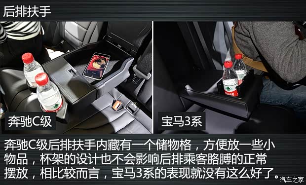 北京奔驰 奔驰C级 2015款 C 200 4MATIC