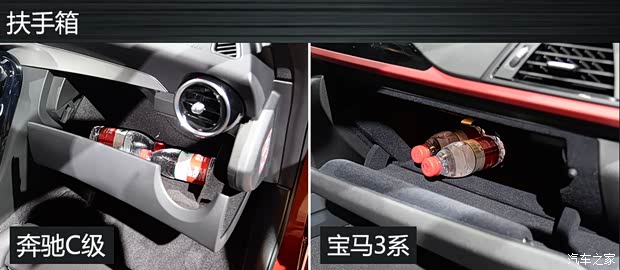 北京奔驰 奔驰C级 2015款 C 200 4MATIC