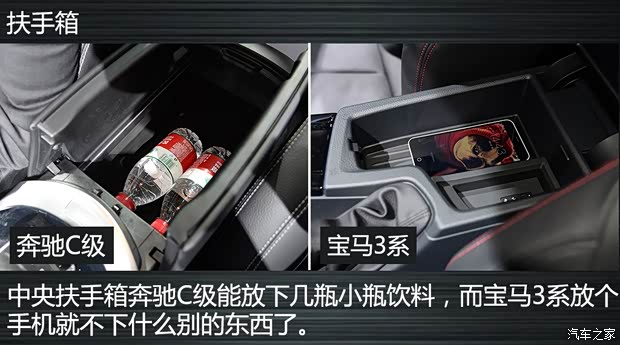 北京奔驰 奔驰C级 2015款 C 200 4MATIC