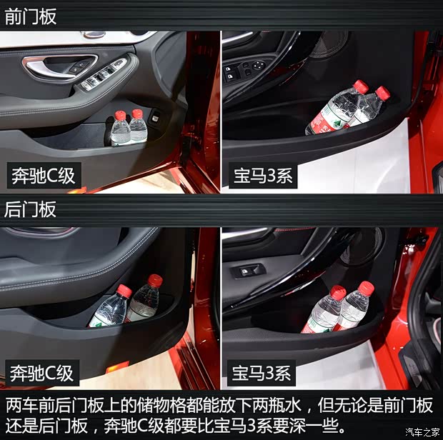 北京奔驰 奔驰C级 2015款 C 200 4MATIC