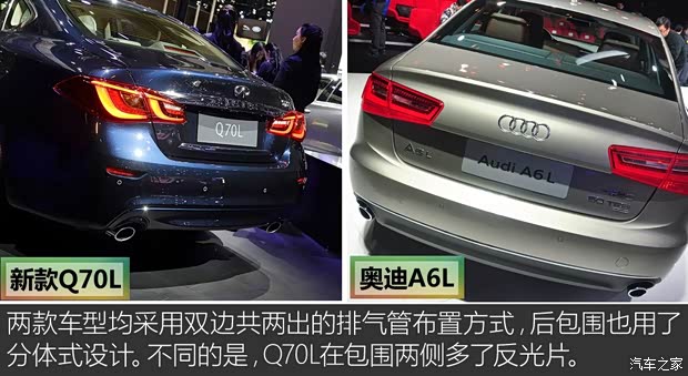 英菲尼迪(進(jìn)口) 英菲尼迪Q70 2015款 Q70L 2.5L 基本型