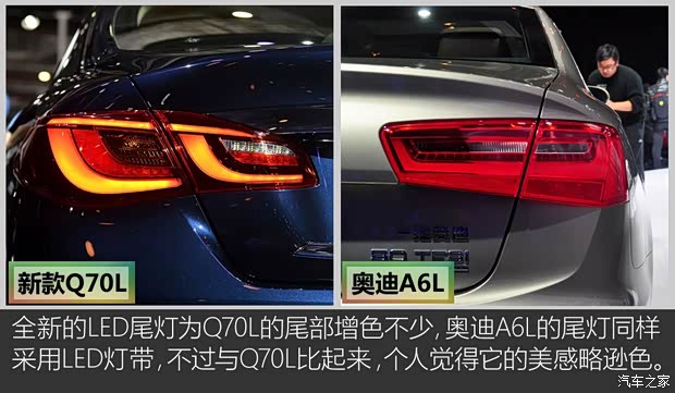 英菲尼迪(進(jìn)口) 英菲尼迪Q70 2015款 Q70L 2.5L 基本型