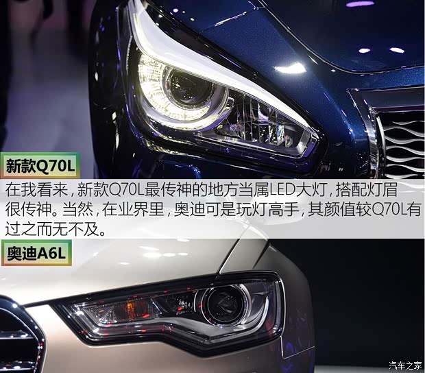 英菲尼迪(進(jìn)口) 英菲尼迪Q70 2015款 Q70L 2.5L 基本型