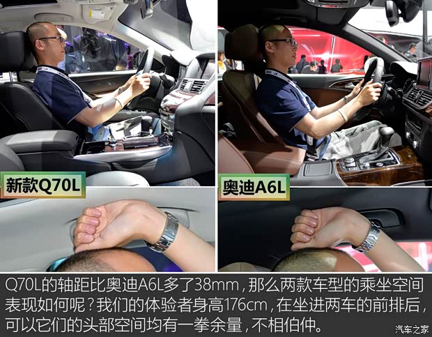 英菲尼迪(进口) 英菲尼迪Q70 2015款 Q70L 2.5L 基本型