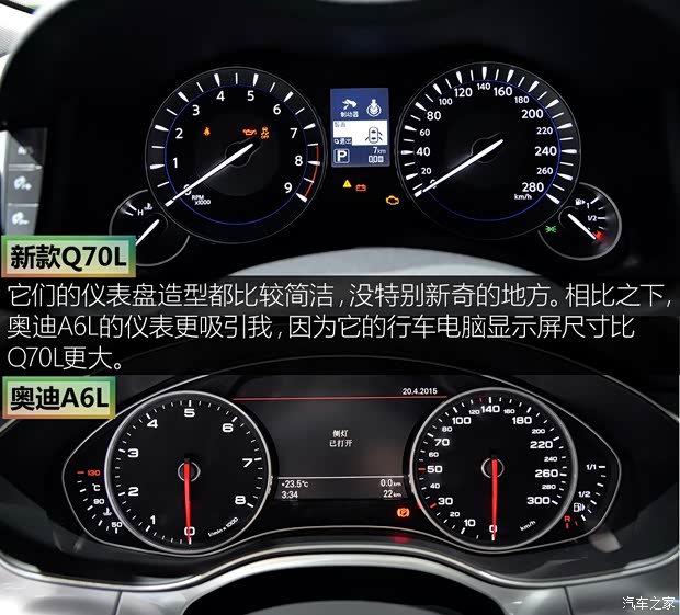 英菲尼迪(进口) 英菲尼迪Q70 2015款 Q70L 2.5L 基本型