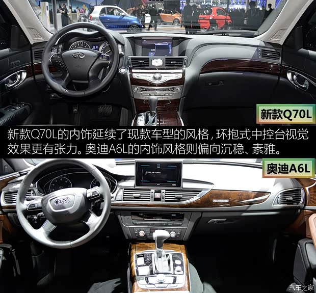 英菲尼迪(进口) 英菲尼迪Q70 2015款 Q70L 2.5L 基本型