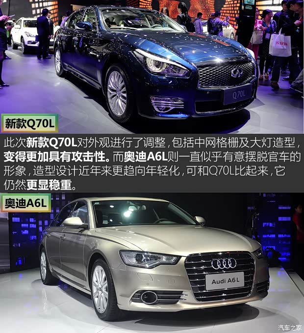 英菲尼迪(進(jìn)口) 英菲尼迪Q70 2015款 Q70L 2.5L 基本型