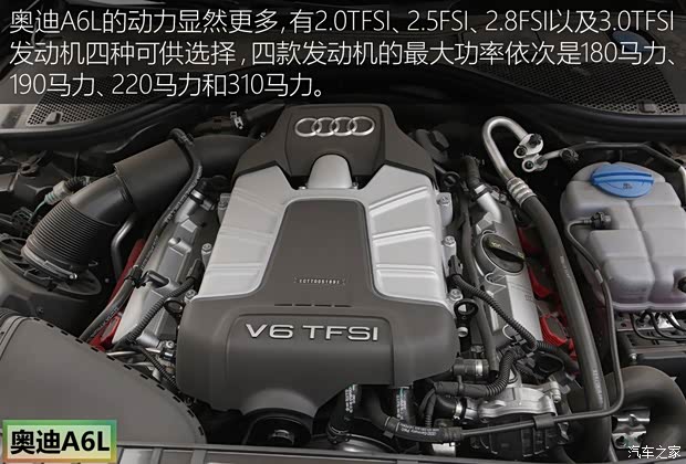 一汽-大众奥迪 奥迪A6L 2014款 50 TFSI quattro 豪华型