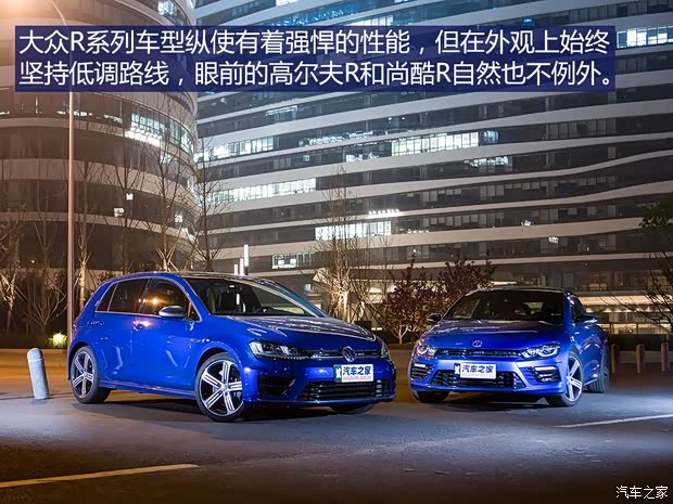 大眾(進(jìn)口) 高爾夫(進(jìn)口) 2015款 2.0TSI R